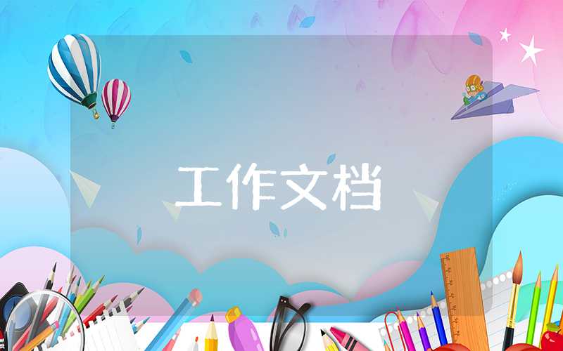 2023年公安民警述職報告范文