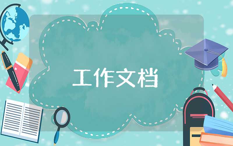服務員工作總結怎么寫