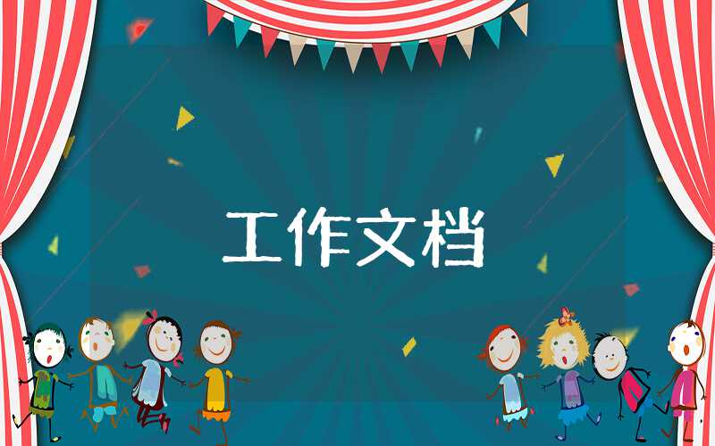 郵政個人年度工作總結