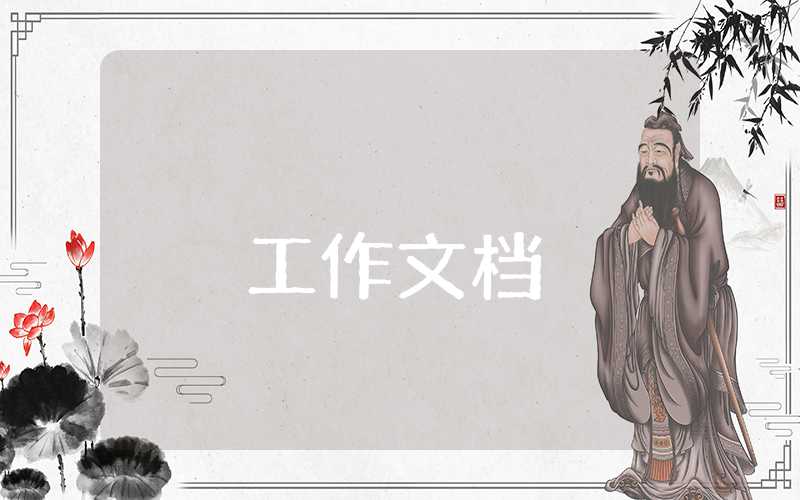 安全員年終總結(jié)范文大全2023