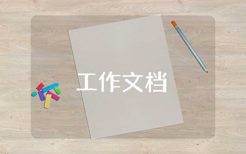 信用社員工2023年個人工作總結