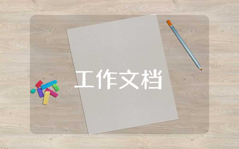 個人年終工作總結(個人通用)2023年