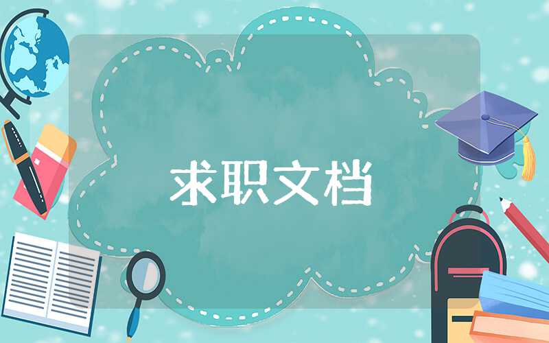 醫德醫風自我評價范文2023