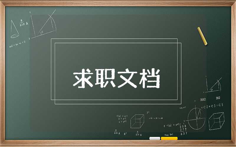 it行業(yè)崗位分析