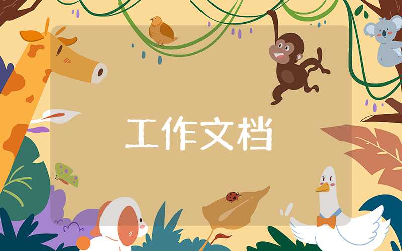 護(hù)士年度工作總結(jié)