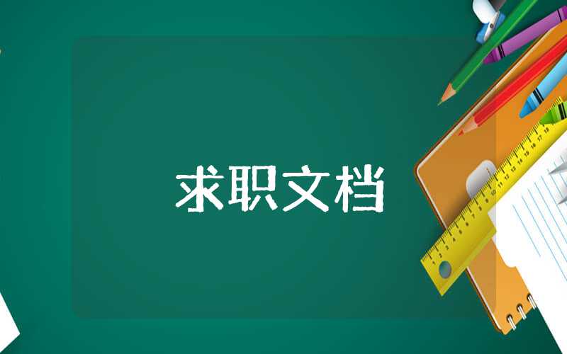 自我評價