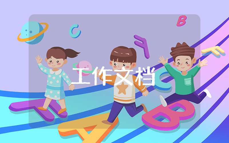 數(shù)學教研組工作總結(jié)