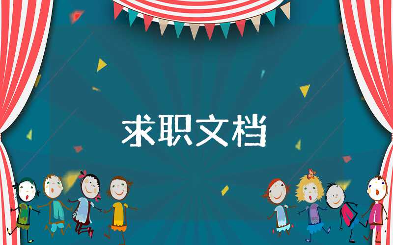研究生畢業生登記表自我鑒定