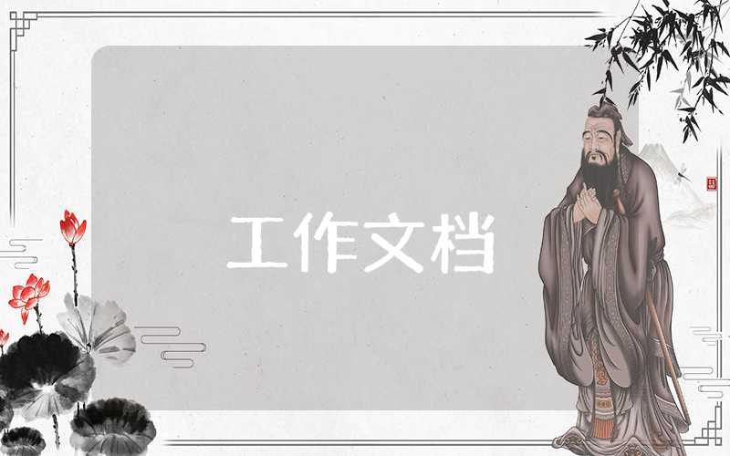 初三化學教師新學期工作計劃【一】