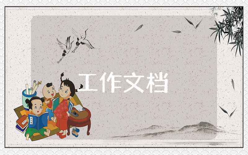同學聚會活動策劃方案