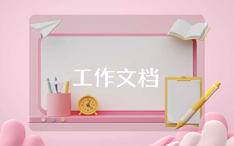 父親節(jié)活動(dòng)方案