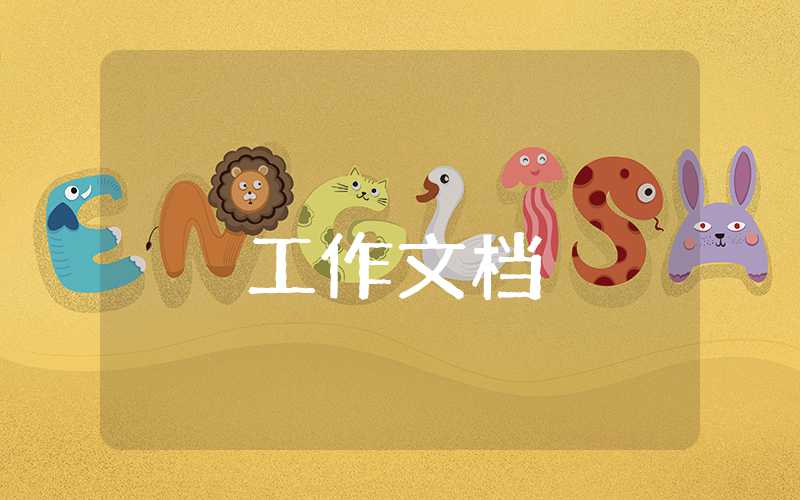 四年級(jí)數(shù)學(xué)教學(xué)計(jì)劃