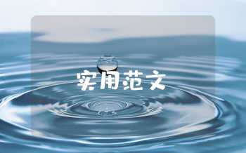 員工工作自我鑒定