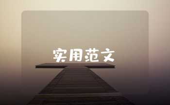 黨支部半年工作總結