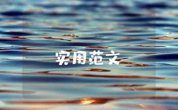 高中生自我鑒定